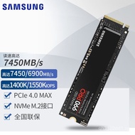 Applicable M.2 Samsung 990 PRO 1T/2T Solid State Drive NVMe  MZ-V9P1T0BW