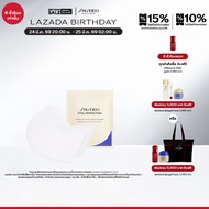 Shiseido Vital Perfection Uplifting and Firming Express Eye Mask