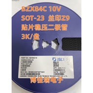 Voltage Regulator Diode BZX84C10 BZX84C3V3/3V6/4V7/5V1/5V6/7V5 10V12VSOT23