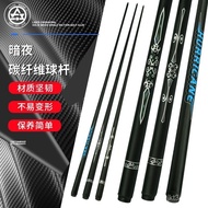 Carbon Fiber Integrated Cue Carbon Billiard Cue Nine-Ball Billiard Cue Black Technology Big Head Sma
