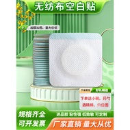 Non-Woven Fabric Blank Sticker Blank Cream Sticker Belly Button Sticker Blank Sticker Waterproof Sti