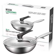 MENGMIAN | Chảo Phẳng Không Dính Inox 316