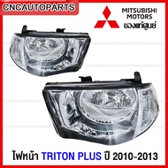 (ของแท้ศูนย์) MITSUBISHI ไฟหน้า TRITON PLUS โคมขาว ปี 2009 2010 2011 2012 2013 - กดเลือก ข้างซ้าย/ข้