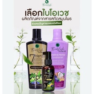 BIOVECH 7 HERBS SHAMPOO/CONDITIONER/TONIC