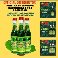 MINYAK BIDARA PAKLONG MAN original ( 1 BOTOL)