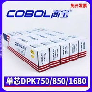 Cobol cobol DPK750/850/1680 Color with Core Suitable for Fujitsu DPK760770E2780K