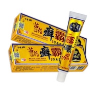 Kem bôi nấm loại bỏ vẩy nến nấm da hắc lào á sừng viêm da ngứa tay chân da đầu mông nấm Giảm