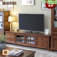 美式全實木電視櫃茶几組合純原木地櫃客廳儲物矮櫃白蠟木
