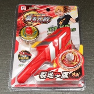 Con quay Phong Thần Giáp Chiến - Con quay đại chiến vô cực Nado