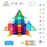 [MNTL Official Agent] 120 pcs Star Magnetic Tiles Classic Set