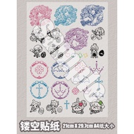 Man Neng Guardian Sweetheart Hollow Sticker Color Cute ins Waterproof Sunscreen Two-Dimensional Japa