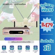 Genuine Digital Tv Box, Iconnex Brand, 1 Year Warranty, Direct from the Factory, Cheap Price, Batter