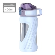 TKK | ขวดน้ำแก้วสำหรับออกกำลังกายแบบพกพา พร้อมท่อสูบน้ำ