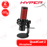 HyperX QuadCast 2 Microphone [Black] ไมโครโฟน มีสาย ของแท้ ประกันศูนย์ 2ปี