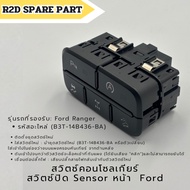 Gear Console Switch Front Sensor Ford Ranger 2011-Present Code JB3T-14B436-BA