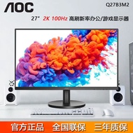 AOC 27-Inch Display 2K HD Hz Desktop LCD 75Hz Office Game Display Q27b3m2