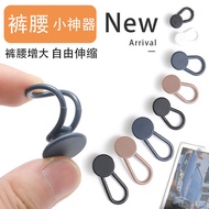 Mm--mm Rubber Waist Stretch Adjustment Extension Button Waist Extension Adjustment Button#WZ1209#