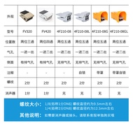 Pneumatic Foot Valve Switch 4F210-08 Two-Bit Five-Way FV320 Cylinder Reversing Valve Controller FV42