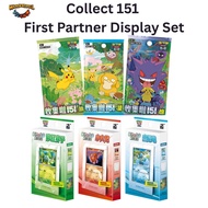 151最初的伙伴Pokemon 151 First Partner Display Set Charmander Squirtle Bulbasaur 151 Surprise