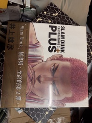 SLAM DUNK ILLUSTRATIONS 2+ 井上雄彥