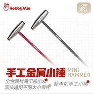 HobbyMio HMH-01-G HMH-01-R Mini Hammer