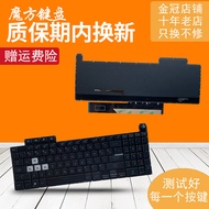 FA617 Suitable for ASUS ASUS Tianxuan 3/4 FX507ZC FA507R FX707 FX517 Keyboard GA507