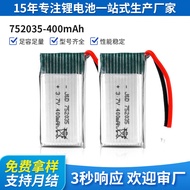 Hot-selling Fast Shipping752035Polymer Battery 3.7 v400mAh Electric Toy Aircraft Battery 40c Model A