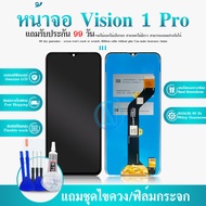 หน้าจอ Lcd Itel Vision 1 Pro จอ + ทัช อะไหล่จอ จอชุด พร้อมทัชสกรีน อินฟินิกซ์ Itel Vision1Pro