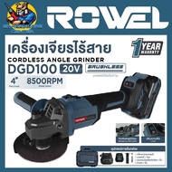 เครื่องเจียร์ไร้สาย Brushless Motor 20v ขนาด 4นิ้ว 8500รอบ/นาที ยี่ห้อ ROWEL รุ่น DGD100 (รับประกัน 