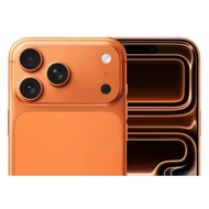 i7 Pro Max - 256GB - New Sets