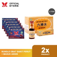 Bundling Anti Sakit Perut Liu Shen Shui TPS Plus Cair isi 5