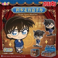 Genuine EAKI EAKI Detective Conan Walking Series Mystery Box Figure Kid Shinichi Decoration Doll Toy