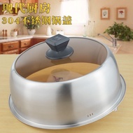 304 Stainless Steel Pot Lid Visual Steamer Cover Stockpot Cover Tempered Glass High Arch Cover Home Steamer Pot Cover/steamer cooking wok Stainless Steel Wok Cover / Wok Lid / Pan Cover / Lid / Glass Wok Cover