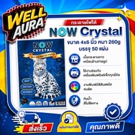 Crystal Photo 260g Size 4"x6" (50 Sheets) White Paper Like A Shop