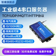 Gateway คอมพิวต์ขอบ Isolated RS485 RS322 RS422 เป็น Ethernet Modbus TCP IP