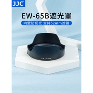 Suitable for Canon RF 24mm F1.8 Hood Lens Accessories Camera R62 R7 R10 R6 R5 R3 R5C R8 R50 Micro Si
