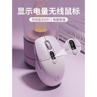 Forwarder Q1 Bluetooth Mouse Mute Wireless Rechargeable Laptop Game Gaming Girl Office Universal