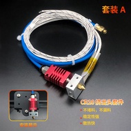 New MK8 CR10Red Extrusion Head Kit12/24V40W Extruder3d Printer DIY Accessory Spray Nozzle