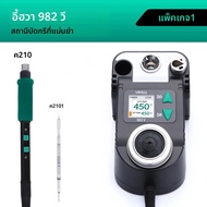YIHUA กล้องจุลทรรศน์สถานีบัดกรี C245 C210 ชุดหัวแร้งปรับอุณหภูมิโทรศัพท์ IC ซ่อมเกินไป