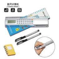 Calculator calculator Creative Cute Ruler calculator Multifunctional Student Computer Small Mini Fre