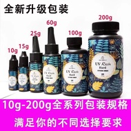 UV GEL HARD RESIN MOLDING MOLD CAIRAN CLEAR RESIN KERAS CAIRAN PEMBENTUK PITA BERUANG NAIL ART UV RE
