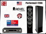 『盛昱音響』英國 Arcam SA30 綜合擴大機120W + 美國 Revel F206 喇叭『公司貨』