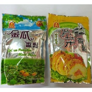 "YI DAH XING" VEGETARIAN FLOSS - SERUNDING VEGAN ( GOLDEN PUMPKIN/SEAWEED - LABU KUNING/RUMPAI LAUT 