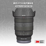 適用索尼2070g 貼紙鏡頭貼膜FE20-70mm F4保護膜2070f4外殼帖皮3M