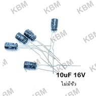 Capacitor (Capacitor) 10uF 16V No Terminal 10uF 16V 10uF 16V 10uF 35V 10uF 50V 10uF 50V 10uF 63V 106