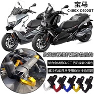 Suitable for BMW BMW C400X C400GT Modified Aluminum Alloy Rearview Mirror Foldable Sundries Hook Acc