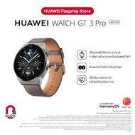 HUAWEI WATCH GT 3 Pro 46mm อุปกรณ์สวมใส่  วัสดุ Nanocrystalline Ceramic  การวัดคลื่นไฟฟ้าหัวใจ ECG  ยกระดับการออ