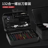 Multi-Purpose Watch Mobile Phone Disassembly Repair Screwdriver Screwdriver CRV Tool 132 in 1 Chrome