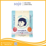 Mặt Nạ Giấy Cám Gạo Keana Rice Mask Dưỡng ẩm Giảm thâm & Thu Nhỏ Lỗ Chân Lông 10 Miếng