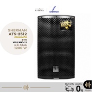 Sherman ลำโพงแอ็กทีฟระบบดิจิตอล ATS-2512 12 นิ้ว 1200 วัตต์ ATS 2512 Digital Active Speaker